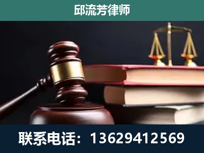 云-刑事纠纷