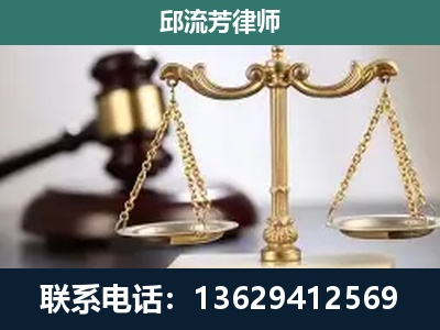 云-刑事辩护